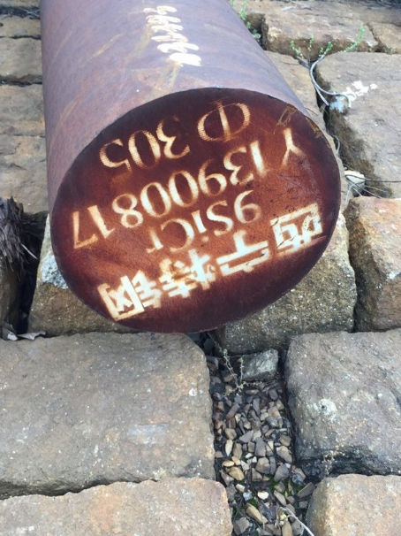 浑南9CrSi工具钢