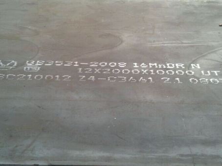 浑南压力容器板