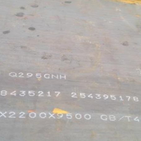 浑南Q235NHB耐候板