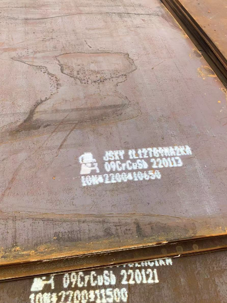 浑南ND耐酸钢板